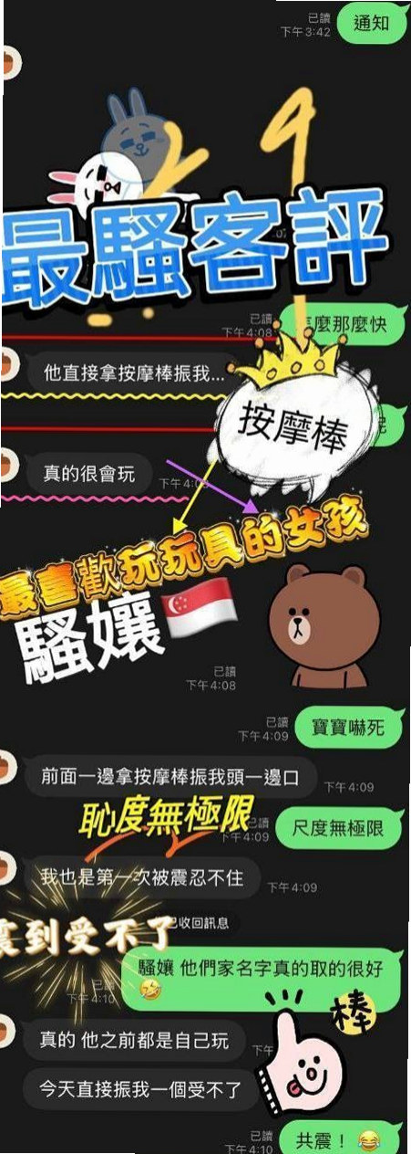 胸圍E罩杯的鹿鹿！梧棲外賣茶，熱舞系正妹，年齡24歲，身高164cm，體重42kg。高挑美腿皮膚白長髮完全是你心目中的完美女神大方得體  膚白.